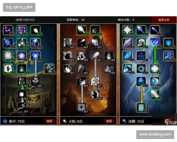 魔兽世界怀旧服：辅助技能删除攻略